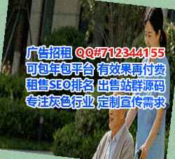 乌克兰卵妹传媒公司